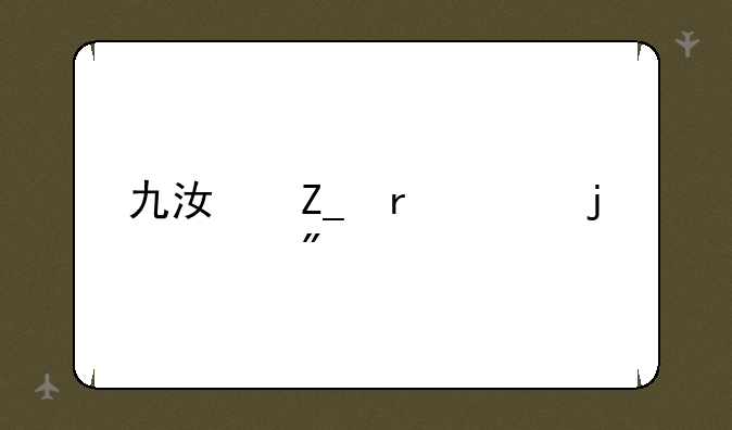 九江斗地主的规则