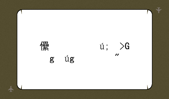 儿童美发沙龙游戏