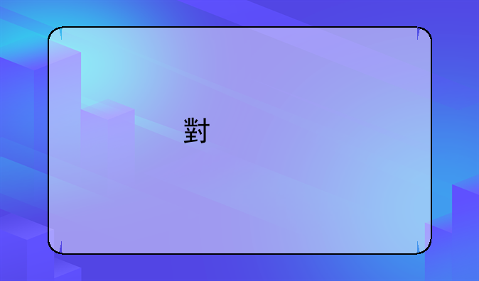 小米手机的所有名称