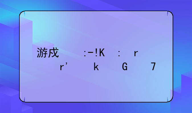 游戏王HR现在有多少种类