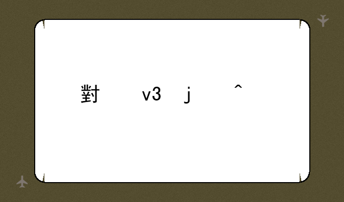 小蝌蚪旧版本ios下载好吗
