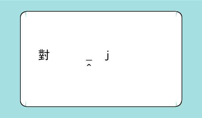 小诗的公交车日记主要内容
