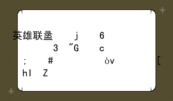 英雄联盟的荣耀行刑官怎么出装？非常感谢